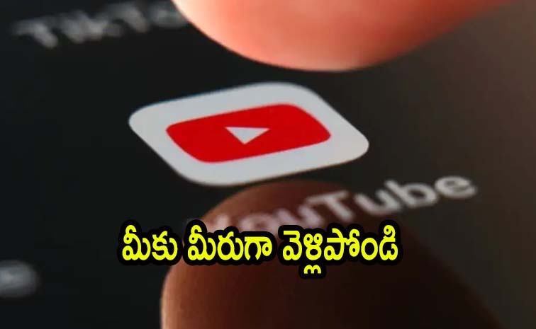 youtube-new-plan.jpg