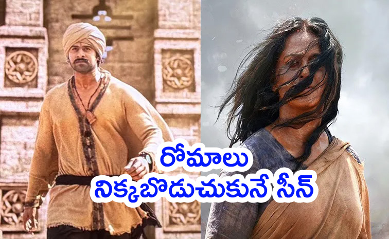 Baahubali-The-Epic-Movie.jpg