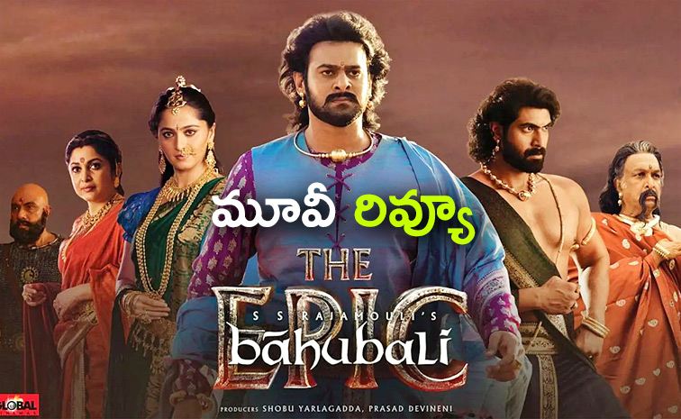 Baahubali-The-Epic.jpg