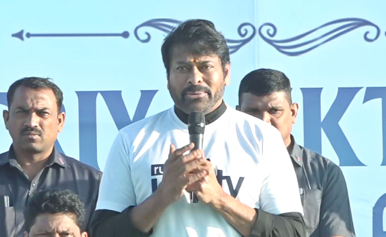 Chiranjeevi.jpg