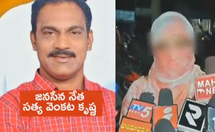 Janasena-Leader.jpg