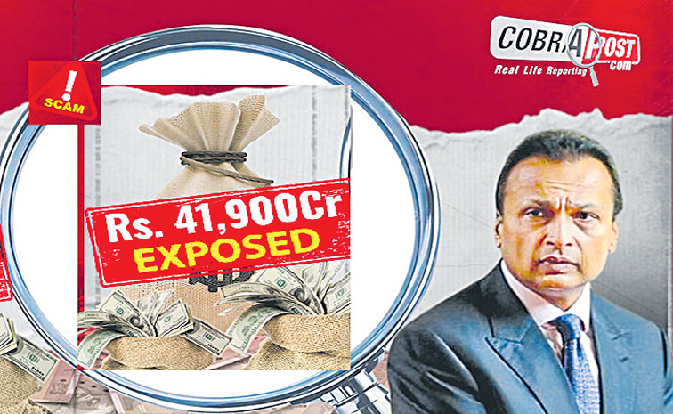 RELIANCE-SCAM.jpg