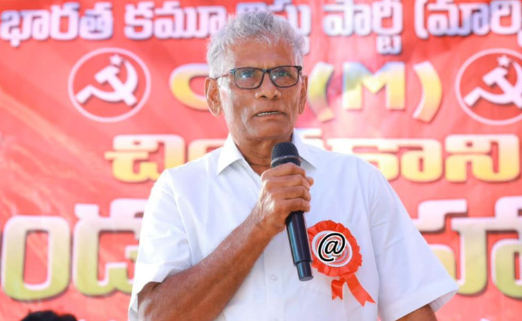 Samineni-Rama-Rao.jpg