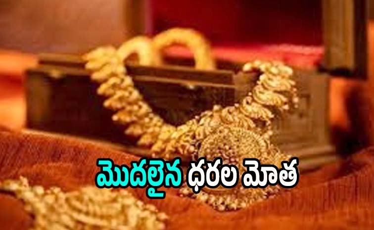 gold-price.jpg