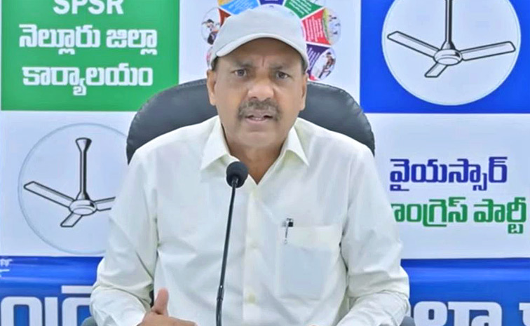 YSRCP-kakani.jpg