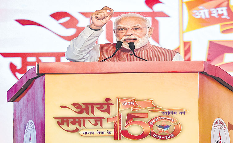 arya-samaj11.jpg