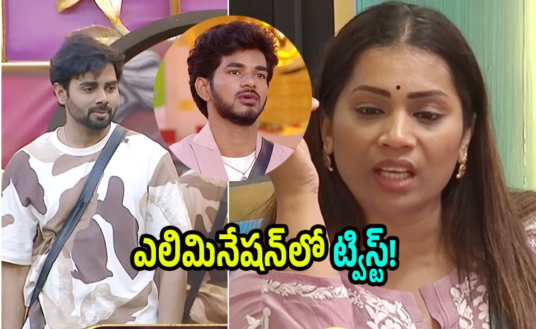 bigg-boss-9-telugu-elimination.jpeg