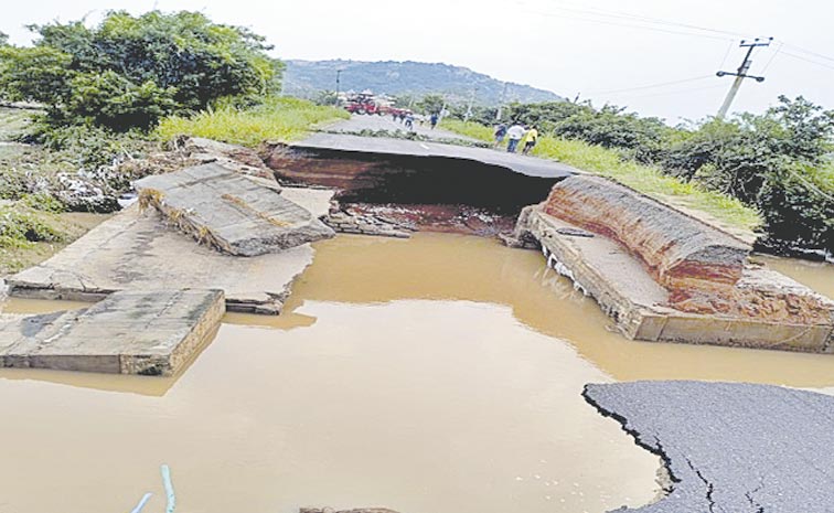 rain-roads.jpg