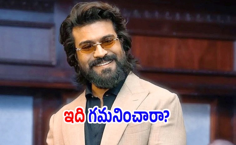 ram-charan-tag.jpg