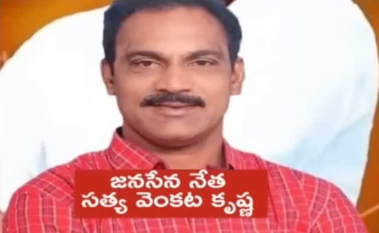 satyavenkatkrishna1.jpg