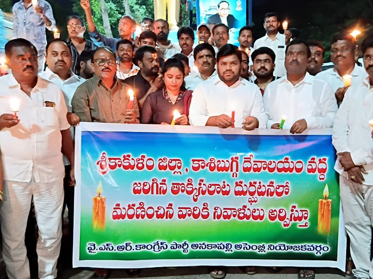 YSRCP_20candle_20rally_20photos10.jpg 11