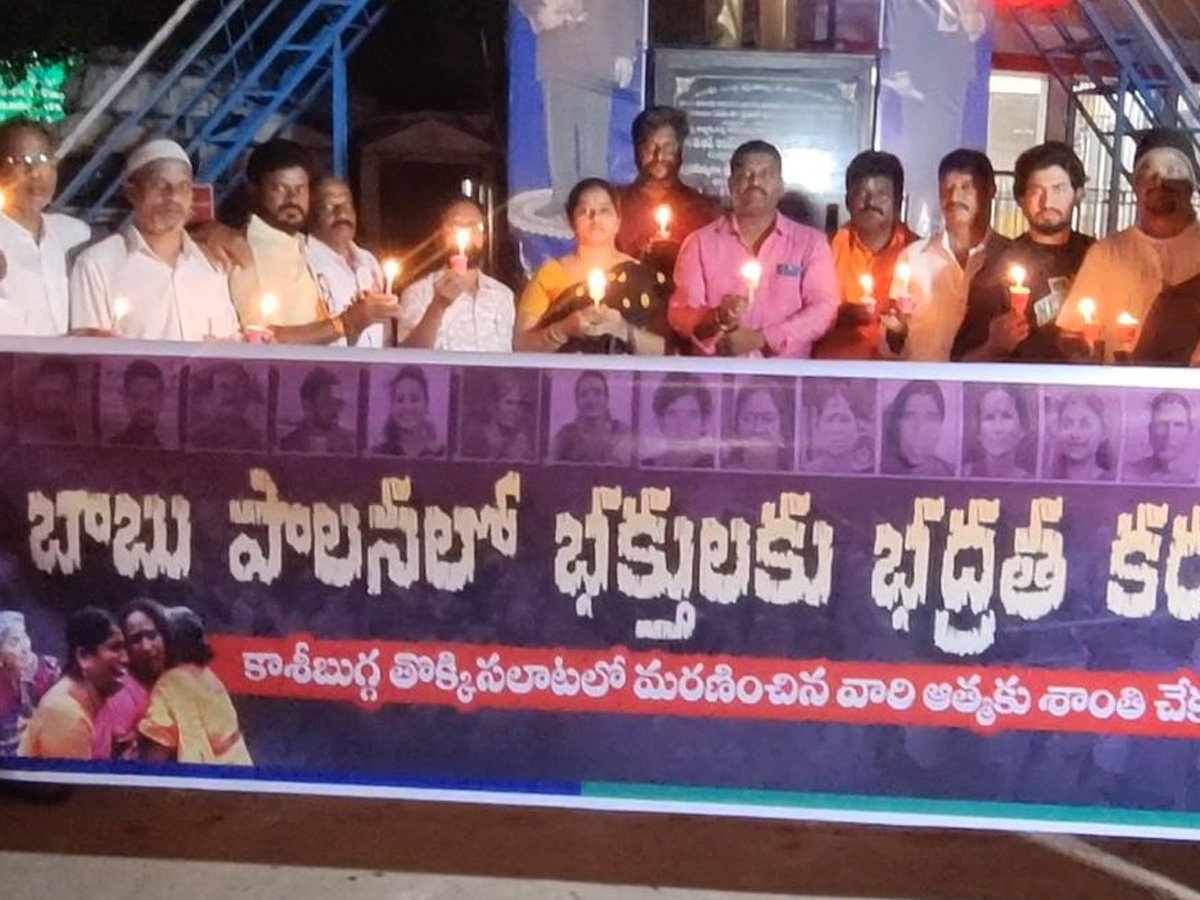 YSRCP_20candle_20rally_20photos13.jpg 14