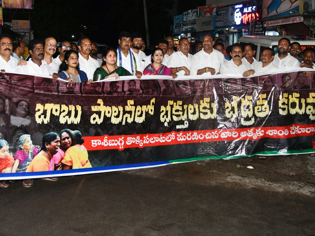 YSRCP_20candle_20rally_20photos5.jpg 6