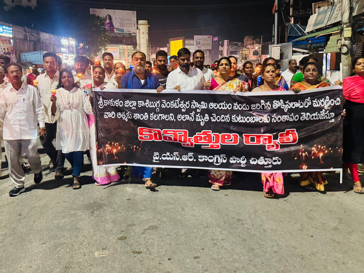 YSRCP_20candle_20rally_20photos7.jpg 8