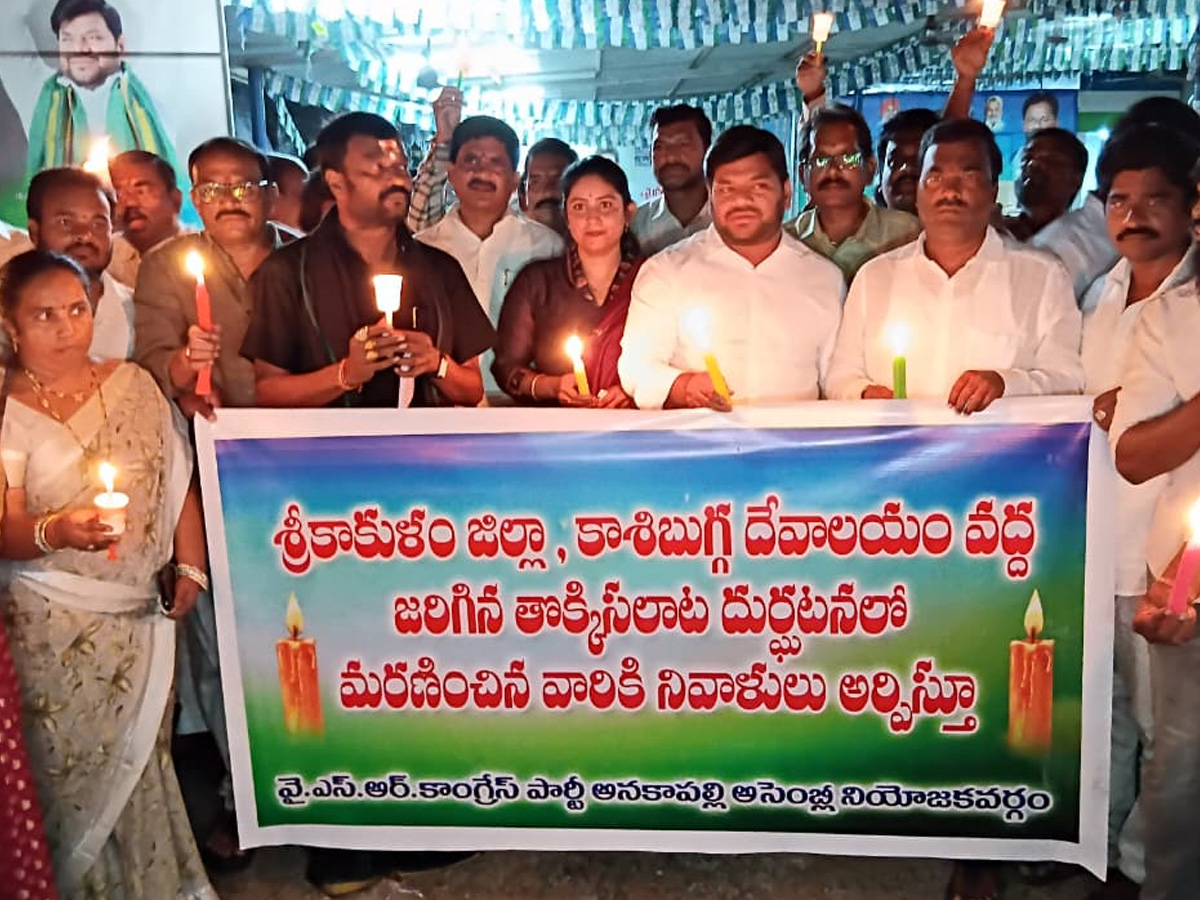 YSRCP_20candle_20rally_20photos9.jpg 10