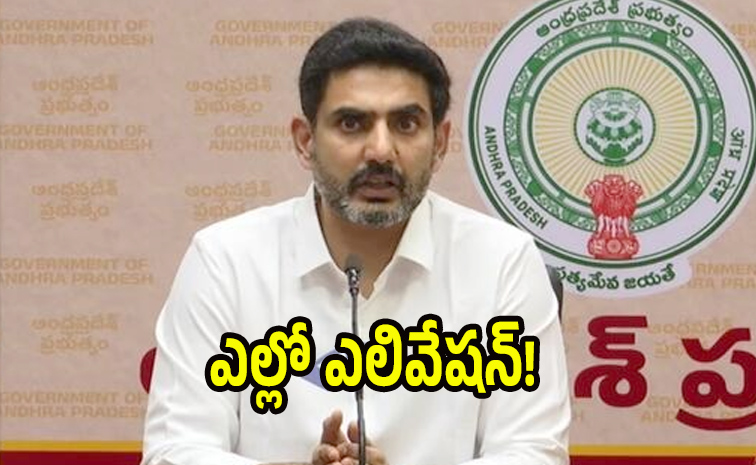 lokesh1.jpg