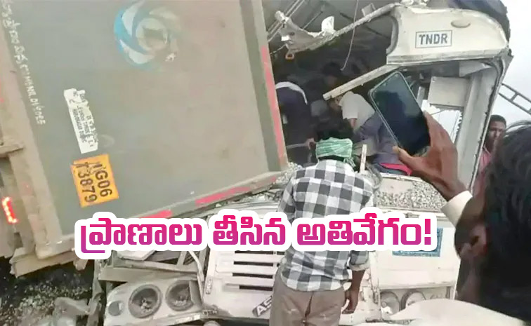 Accident-Updates-Details.jpg
