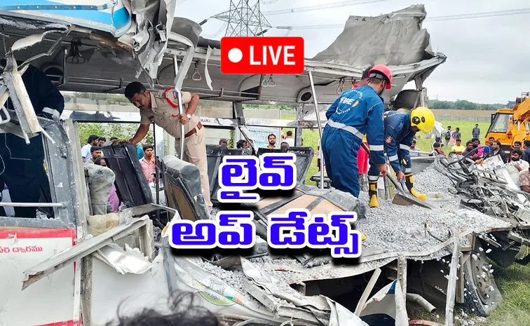 chevella_20road_20accident_20live.jpg