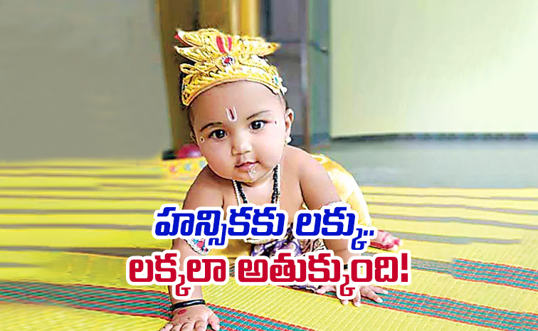 hansika.jpg
