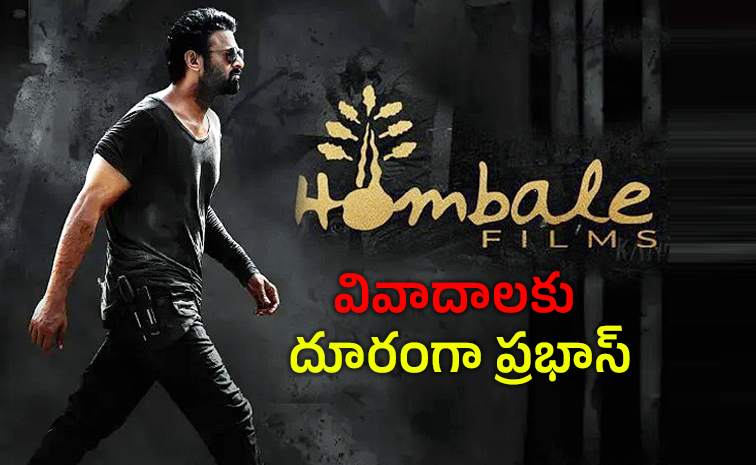 prabhas-and-Hombale.jpg