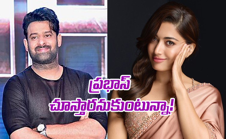 prabhas_0.jpg