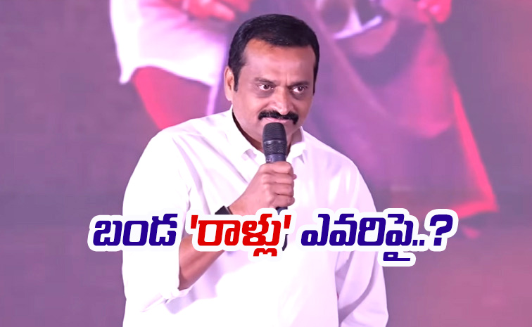 Bandla-Ganesh-Comments.jpg