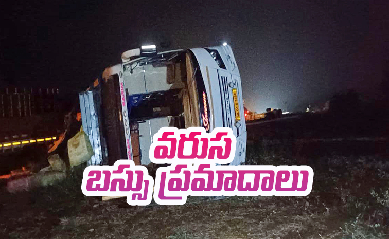 Bus-Accident.jpg