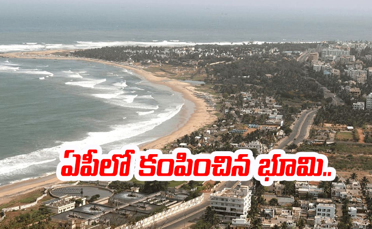 Earthquakes-In-Visakhapatnam.jpg