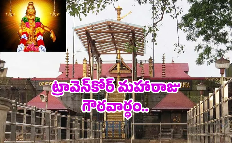 Sabarimala.jpg