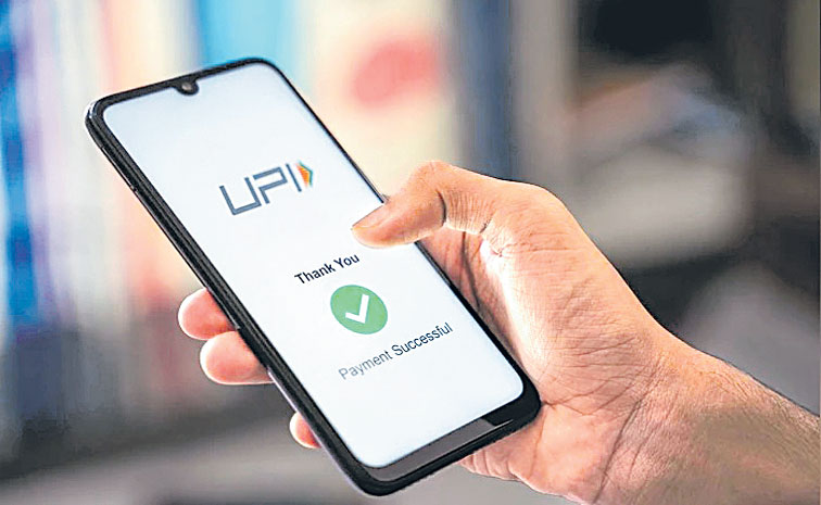 UPI.jpg