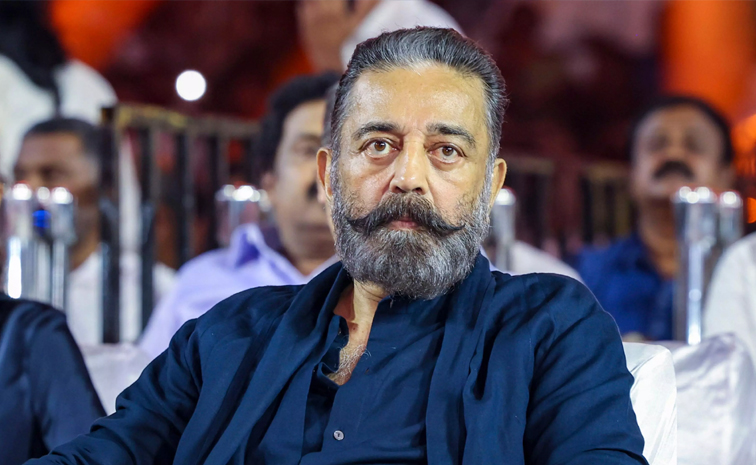 kamal.jpg