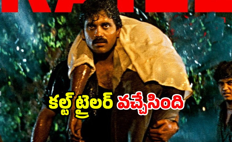 nagarjuna.jpg