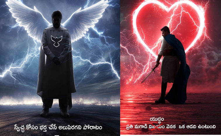 purusha.jpg