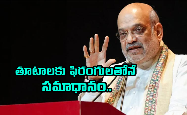 Amit-Shah-Sensational-Comments.jpg