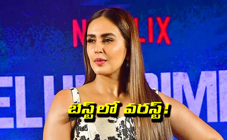 Huma-Qureshi.jpg