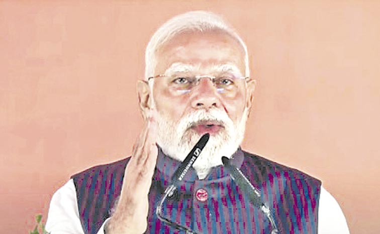 MODI.jpg