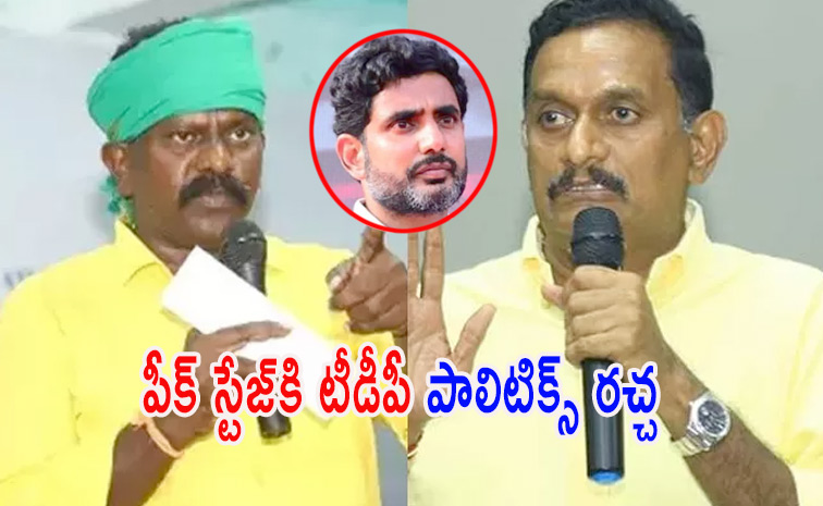 Naralokesh.jpg