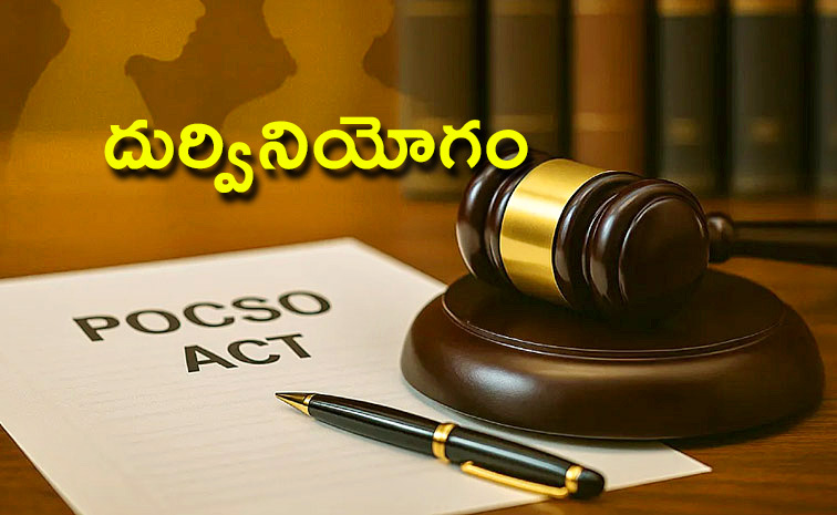 POCSO-Act.jpg