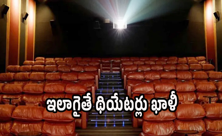 Theatres.jpg
