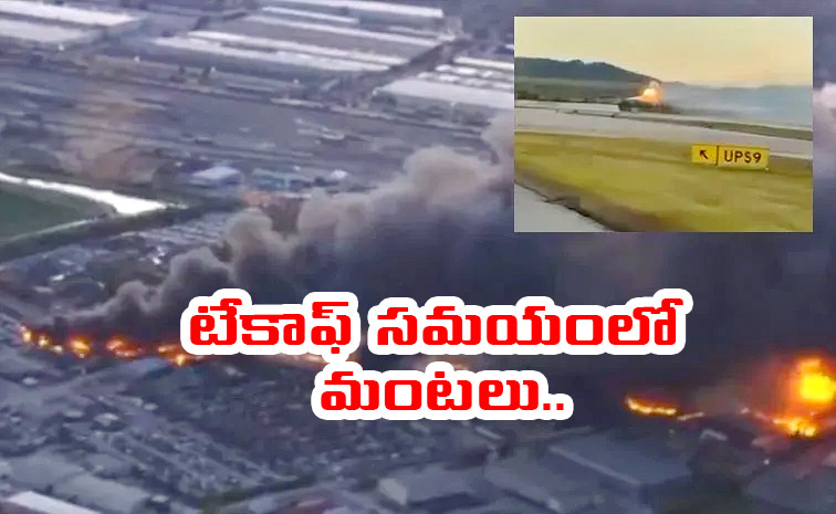 US-Cargo-Plane-Crashes.jpg