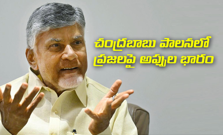 chandrababu-naidu_0.jpg
