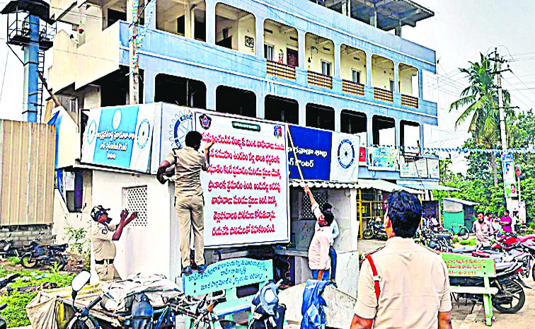 police_20ss.jpg