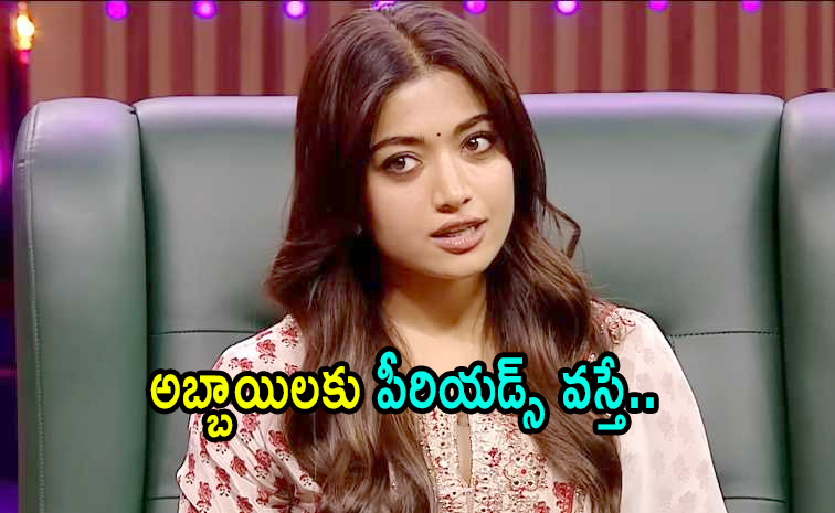 rashmika.jpg
