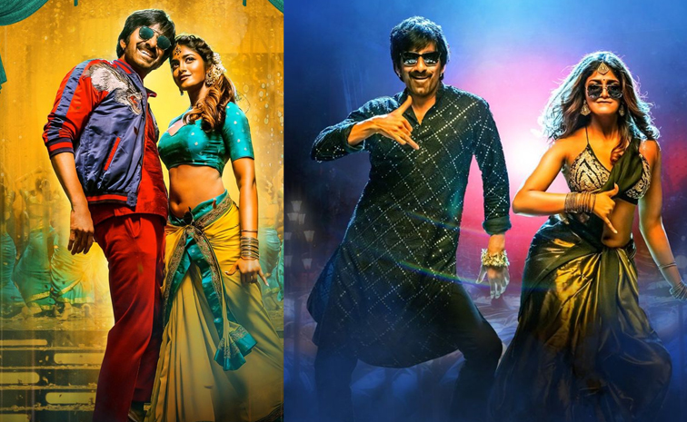 raviteja.jpg