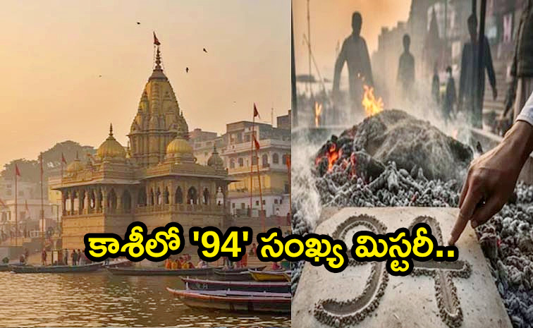 Ashes-in-Kashi.jpg