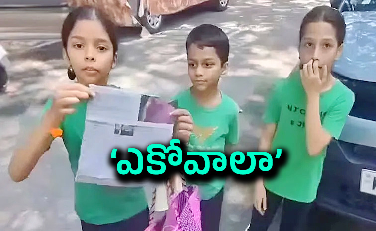 Bengaluru-Kids-Eco.jpg