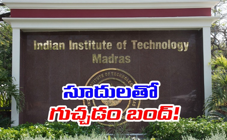 IITMADRAS.jpeg