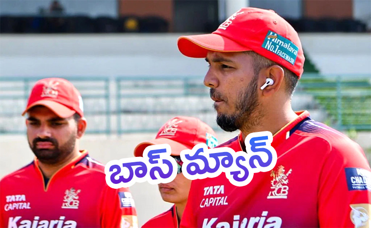 RCB-reveal-new-head.jpg
