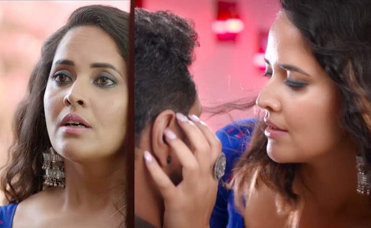 anasuya-sasa-song.jpg