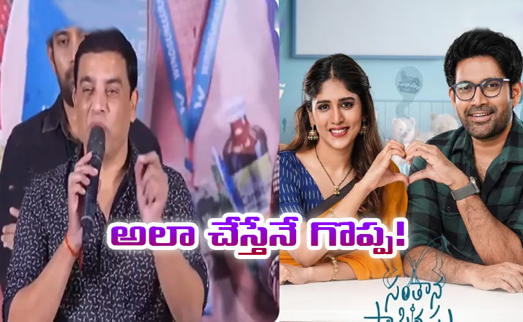 dil_20raju.jpg